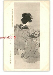 XyU4819●第9回文部省美術展覧会出品 16の女 伊東深水氏筆 *傷み有り【絵葉書】