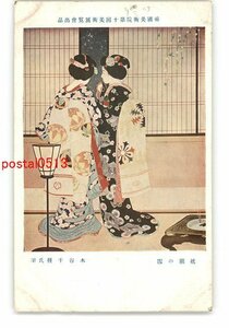 XyV7056●帝国美術院第10回美術展覧会出品 祇園の雪 木谷千種氏筆 *傷み有り【絵葉書】