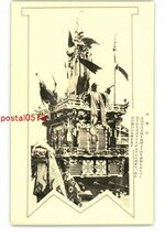 XyW8323●岐阜 日枝神社 神楽台 *傷み有り【絵葉書】_画像1