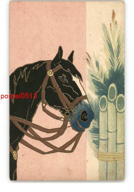 XyZ4055 ● بطاقة بريدية فنية لبطاقة رأس السنة الجديدة حصان *تالفة [بطاقة بريدية], العتيقة, مجموعة, بضائع متنوعة, بطاقة بريدية