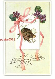 Art hand Auction XZA5021 ● Neujahrs-Kunstpostkarte Wildschwein *Beschädigt [Postkarte], Antiquität, Sammlung, Verschiedene Waren, Postkarte