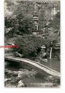 XZG7200●富山 高岡市富士旅館福水園 庭園の一部 *傷み有り【絵葉書】