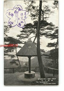 XZG8756●大阪 日本第一の楓渓 箕面公園 望海ヶ丘 *傷み有り【絵葉書】