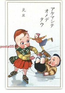 Art hand Auction XZK2496 [Neu] Neujahrs-Kunstpostkarte Kewpie und Skating *Beschädigt [Postkarte], Antiquität, Sammlung, Verschiedene Waren, Postkarte