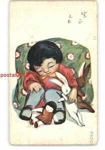 XZK2487【新規】年賀状アート絵葉書 ウサギの人形と眠る少女 *傷み有り【絵葉書】