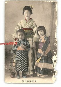 XZK2005[ new ] beautiful person . child picture postcard hand coloring * scratch equipped [ picture postcard ]