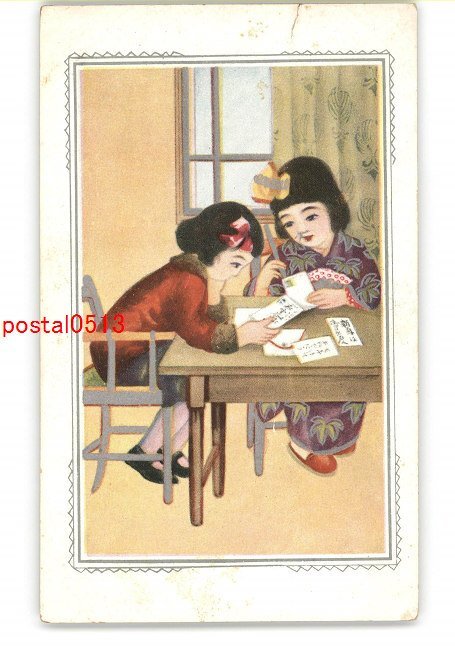XZK2492 [Nuevo] Tarjeta de Año Nuevo Postal artística Niñas leyendo tarjetas de Año Nuevo *Lágrimas *Daño [Postal], antiguo, recopilación, bienes varios, Tarjeta postal