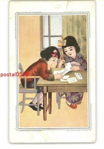 Art hand Auction XZK2492 [Nuevo] Tarjeta de Año Nuevo Postal artística Niñas leyendo tarjetas de Año Nuevo *Lágrimas *Daño [Postal], antiguo, recopilación, bienes varios, Tarjeta postal