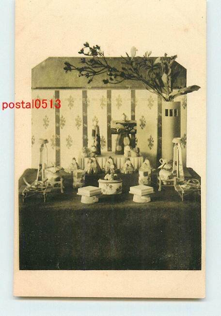 Xf5050 ● Period dolls Hina dolls Part 13 [Postcard], antique, collection, miscellaneous goods, Postcard