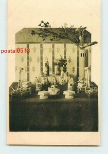 Art hand Auction Xf5050 ● Period dolls Hina dolls Part 13 [Postcard], antique, collection, miscellaneous goods, Postcard
