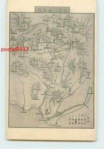 Xi5278●神奈川 箱根山総地図【絵葉書】