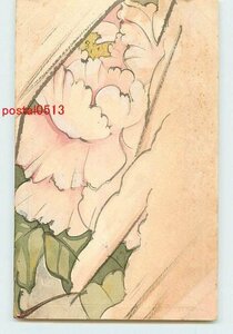 Xq1275●アート絵葉書 その4569 花の絵肉筆【絵葉書】