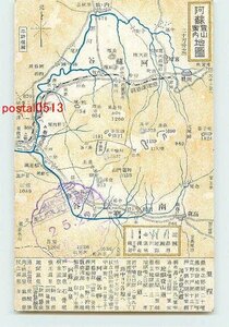Xq7597●熊本 阿蘇登山案内地図【絵葉書】