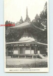 Xq8289●和歌山 金剛三昧院 多宝塔【絵葉書】