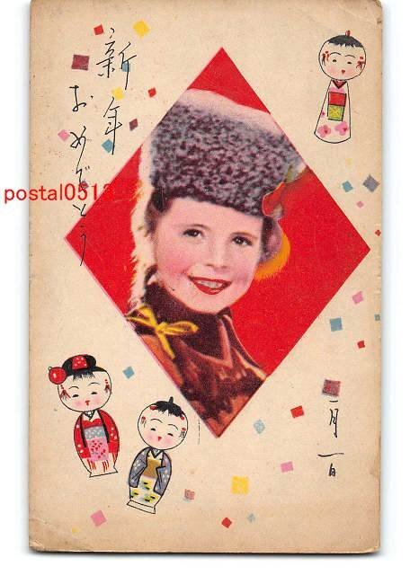 Xs2769 ●Carte du Nouvel An Fille étrangère [Carte postale], antique, collection, marchandises diverses, Carte postale