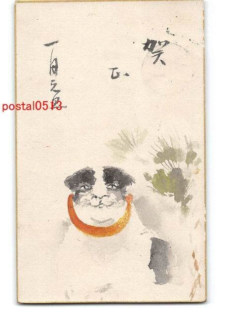 Xs1312●New Year's Card Art Postcard No. 1214 [Postcard], antique, collection, miscellaneous goods, Postcard