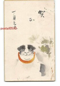 Art hand Auction Xs1312●New Year's Card Art Postcard No. 1214 [Postcard], antique, collection, miscellaneous goods, Postcard