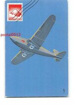 Xs2214●郵便飛行機？【絵葉書】_画像1