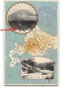 Xs1425●北海道 エンボス地図と名勝 *剥離有り【絵葉書】