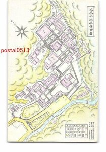 Xv2277●福井 大本山 永平寺全図【絵葉書】