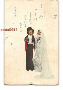 Art hand Auction XyB8557 ● Новогодняя открытка Арт-открытка Кукла целиком *Повреждена [Открытка], античный, коллекция, разные товары, Открытка