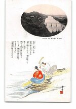 XyE1326●朝鮮 名勝とアート 平壌牡丹台 *傷み有り【絵葉書】_画像1