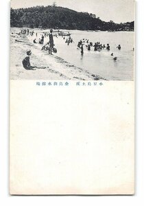 XyE2449●香川 小豆島土庄 余島海水浴場 *傷み有り【絵葉書】