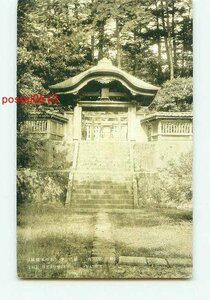 K7536●島根 松江 月照寺【絵葉書】