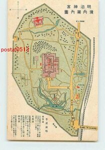 R9343●東京 明治神宮 境内案内図【絵葉書】