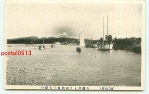 F4151●島根 松江 大橋川より出雲富士【絵葉書】