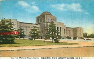 Art hand Auction A3068●Tokyo Shotoku Art Museum [Postcard], antique, collection, miscellaneous goods, Postcard