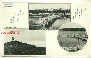 A1318●北海道 釧路市外と造幣局・春採公園・知人岬燈台【絵葉書】