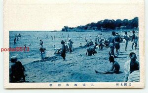 D4001●福井 三国海水浴場【絵葉書】