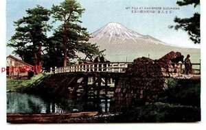 C2462●静岡 鈴川河合橋の富士【絵葉書】