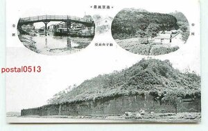 A9952●満州 南京 獅子山砲台 台城 他【絵葉書】