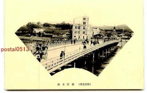 B4810●島根 松江 松江大橋【絵葉書】