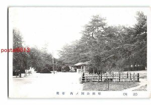 Xr4464●香川 琴弾公園 有明【絵葉書】