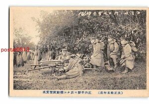 xu0851●山形 歩兵第32連隊？ 大正15 庄内平野の機動演習【絵葉書】