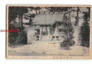 Xu6172●東京？ 陸軍士官学校 雄健神社 エンタイア【絵葉書】