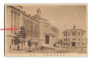 Xu4475●福井 福井県庁舎 前景【絵葉書】