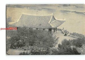 Xu5281●朝鮮 平壌名勝 大同江に浮かべしが如き浮碧楼 千年前の建造 エンタイア【絵葉書】