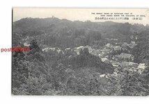 Xu8078●和歌山 高野山 海抜3000尺上に成せる高野山全景【絵葉書】_画像1