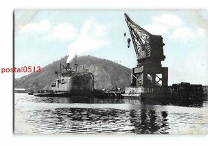 xu1940●北海道 室蘭 日本製鋼所クレーン【絵葉書】