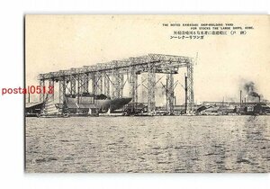 Xv0741●兵庫 神戸 巨船建造に著名なる川崎造船所 ガンツリークレーン【絵葉書】