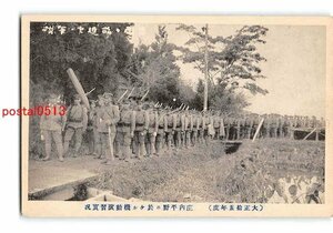 xu0830●山形 歩兵第32連隊？ 大正15 庄内平野の機動演習【絵葉書】