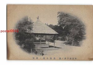 Xv9504●東京 井の頭 恩賜公園の四阿 *傷み有り【絵葉書】