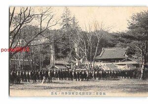 xu2759●宮城仙台第ニ師団招魂祭 軍隊参拝の光景 *剥離有り【絵葉書】