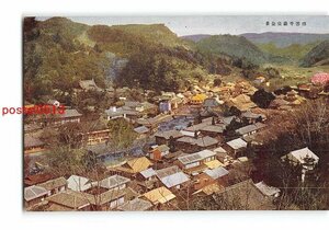 Xw3709●静岡 修善寺温泉全景【絵葉書】