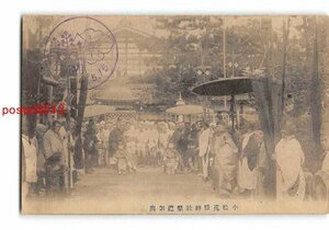 Xw7108●石川 小松町菟橋神社祭禮御輿【絵葉書】