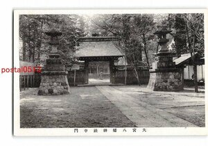 Xx8966●東京 大宮八幡神社中門【絵葉書】